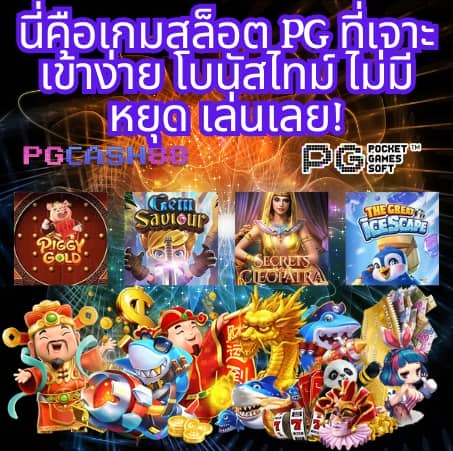 5บาทรับ100